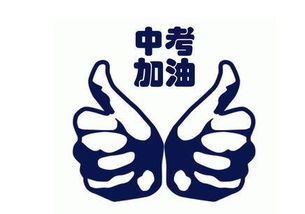 介紹自己的作文600字高中作文開(kāi)頭和結(jié)尾