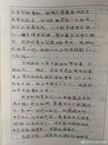 分別作文開頭結(jié)尾唯美