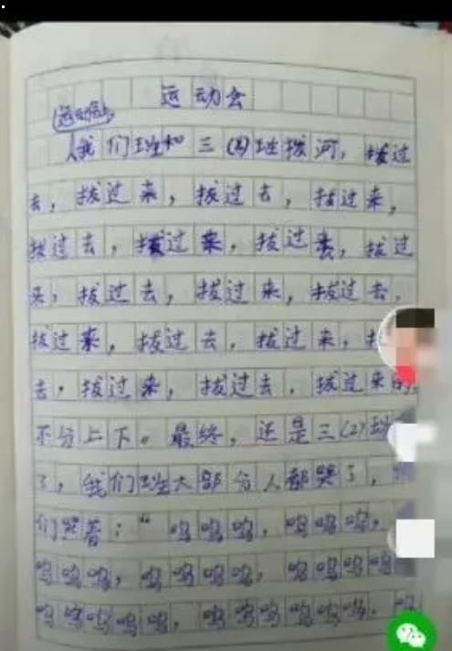 作文湊字數最高境界,作文如何湊字數,作文開頭字數要求