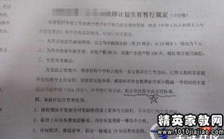 中心學(xué)校的校長辭職報告(中心小學(xué)校長辭職報告)
