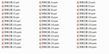 如何寫好財務(wù)工作總結(jié)(如何把總結(jié)寫好)