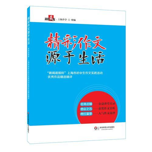 新聞初中作文(初中學校新聞作文)
