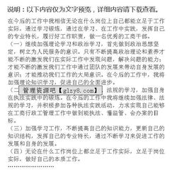 工商所述職述廉報告(工商所長述職述廉報告)