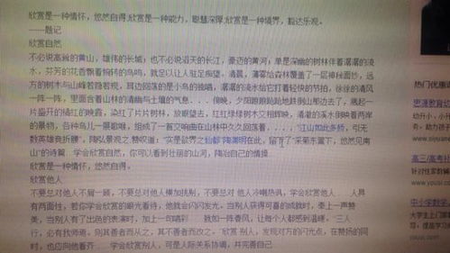 守護(hù)誠信記敘文800字作文開頭
