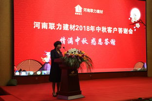 中秋答謝客戶的活動(dòng)方案(客戶答謝活動(dòng)方案)