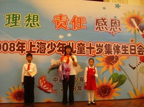 去佘山過(guò)十歲集體生日作文開(kāi)頭精選