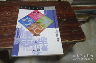 巧用懸念式開頭的作文開頭