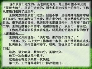 作文開(kāi)頭描寫(xiě)早晨