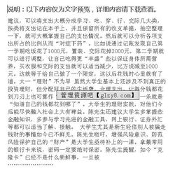 社會熱點(diǎn)調(diào)查報(bào)告(社會熱點(diǎn)調(diào)查報(bào)告)