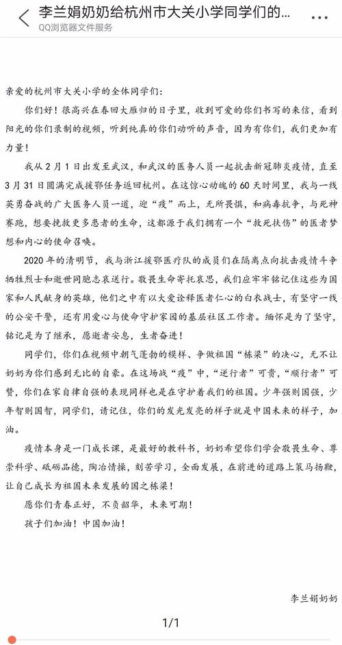新冠肺炎英語日記(新冠肺炎英語作文)