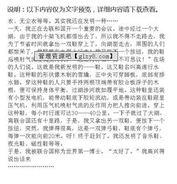 豐富多彩的課堂700字作文開頭