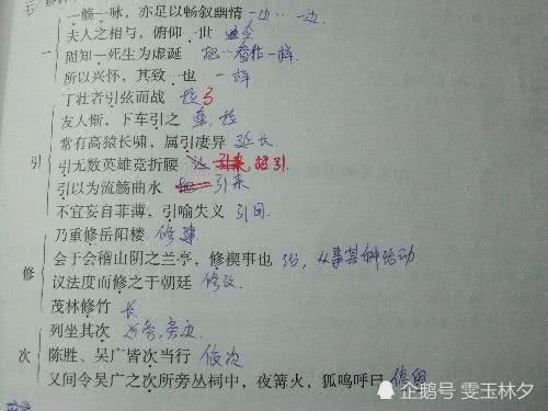 的人,作文,開頭,形象