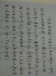 作文,一件事,開頭,難忘