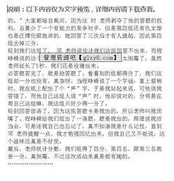 建隊節(jié)活動作文開頭