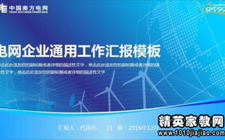 企業(yè)經(jīng)理述職報(bào)告(企業(yè)經(jīng)理述職報(bào)告)