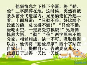 關于節(jié)約主題作文的開頭