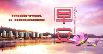 生命我為你而感動作文開頭