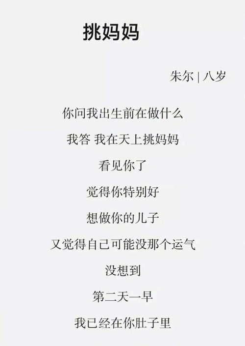 寫景,作文,句話,開頭