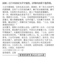 養(yǎng)寵物的作文開(kāi)頭