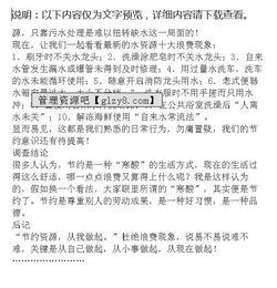 大學(xué)生糧食浪費(fèi)現(xiàn)象調(diào)查報告(年糧食浪費(fèi)現(xiàn)象調(diào)查報告)