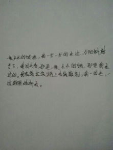 走過(guò)的路作文開頭