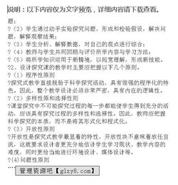 物理課題的結(jié)題情況匯報(bào)(課題結(jié)題報(bào)告)