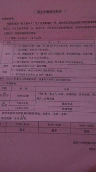 初中收獲友誼的作文600字作文開頭