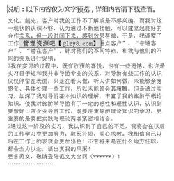 旅游社實習(xí)目的范文(旅游社實習(xí)總結(jié))