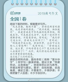 你讀題目得作文開頭