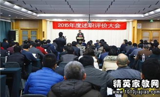 中學(xué)校長(zhǎng)全年履職報(bào)告(檔案全年述職報(bào)告范文)