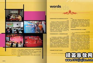 平面設(shè)計(jì)中期實(shí)習(xí)報(bào)告(中期實(shí)習(xí)報(bào)告)