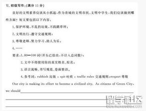 文明素養(yǎng)作文對(duì)仗開頭