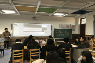 學前教育開題報告(學前教育開題報告)