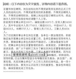 單位調(diào)研報告(會計實習單位調(diào)研報告)