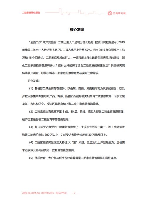 常德的景點(diǎn)調(diào)查報(bào)告作文(六年級作業(yè)調(diào)查報(bào)告:常德的景點(diǎn))