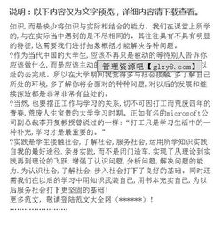 大學(xué)生疫情暑假實(shí)踐報(bào)告(大學(xué)生暑假疫情社會(huì)實(shí)踐報(bào)告)