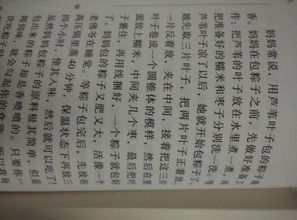 家鄉(xiāng)節(jié)日風俗作文500字用謎語開頭