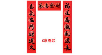 手寫(xiě)新居對(duì)聯(lián)(手寫(xiě)春節(jié)對(duì)聯(lián)圖片大全)