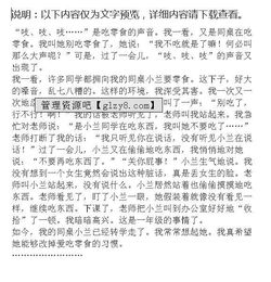 我想對我的同桌說作文開頭結(jié)尾
