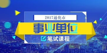 國內(nèi)社會(huì)時(shí)政熱點(diǎn)(中考時(shí)政：年9月國內(nèi)熱點(diǎn)新聞 )