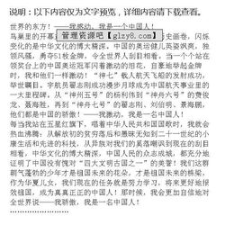 我驕傲我是一個堅持的人作文開頭