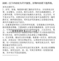 初三調(diào)查報告范文(初三作文范文：初三隨想)