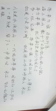 水滸傳作文開頭50