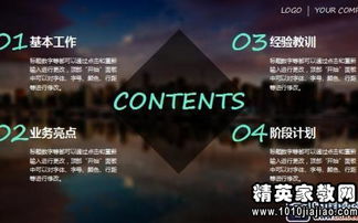 事業(yè)單位會(huì)計(jì)人員述職報(bào)告(事業(yè)單位會(huì)計(jì)人員年終總結(jié))