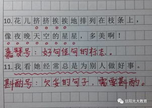 家鄉(xiāng)的符號作文開頭,青春的符號作文開頭,成長作文開頭結(jié)尾摘抄
