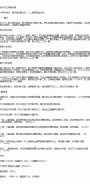 小區(qū)清潔阿姨作文開頭