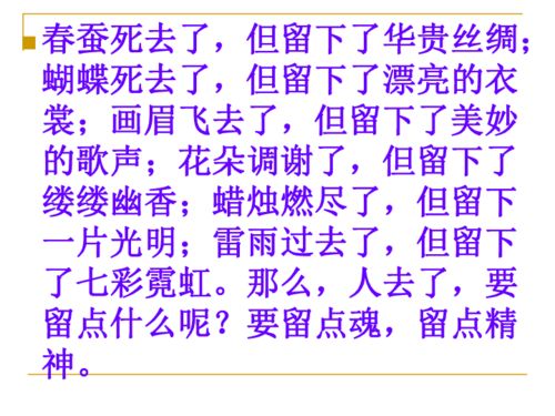 精彩的作文開頭和結尾加賞析