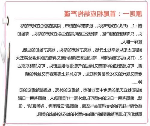 同學(xué)笑聲的作文高中作文開頭