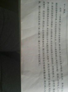我發(fā)現(xiàn)了美作文600字開頭