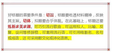 以開頭設(shè)懸念的小作文